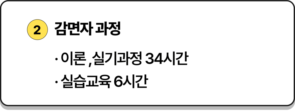 이 이미지는 대체 속성이 비어있습니다. 그 파일 이름은 %EC%95%84%EC%9D%B4%EB%8F%8C%EB%B3%B4%EB%AF%B8%EA%B5%AD%EA%B0%80%EC%9E%90%EA%B2%A9%EC%A6%9D-03.png입니다