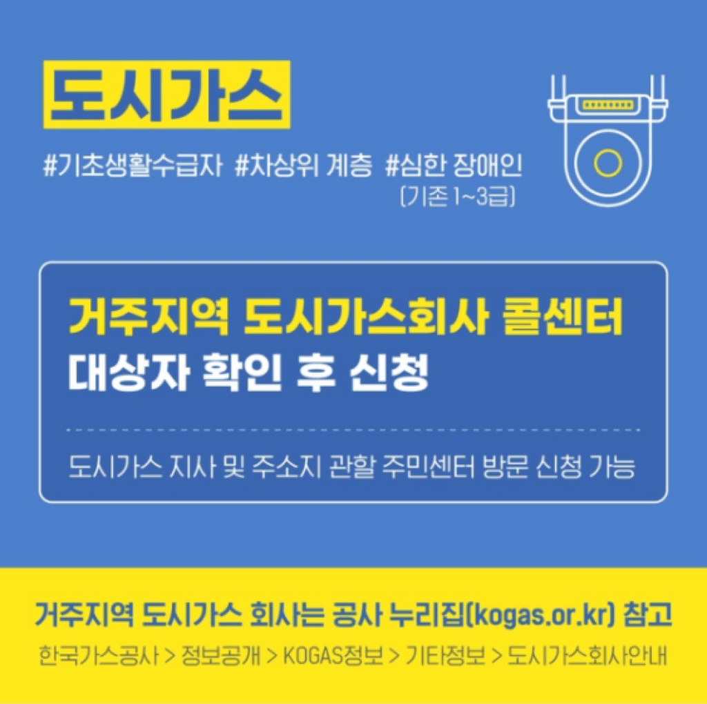 기초생활수급자 대출
기초생활수급자 대출 가능한 곳
기초생활수급자 건강보험료 면제
기초생활수급자 지원금
기초생활수급자 혜택
기초생활수급자 내일배움카드