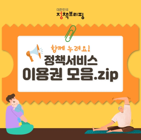 차상위계층 대출
차상위계층 건강보험료
차상위 대출
차상위계층 조건
차상위계층 혜택